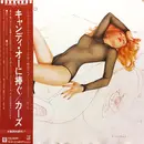 LP - The Cars - Candy-O