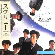 LP - The Checkers - Screw - OBI