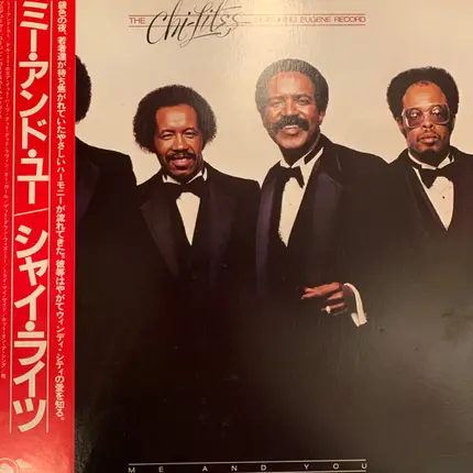 The Chi-Lites Featuring Eugene Record - Me And You