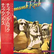 LP - The Chipmunks - チップマンク・ロック - with OBI and insert