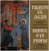 Archdiocese of Belgrade