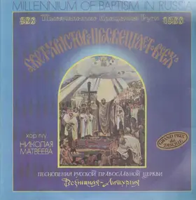 The Choir - Hymns of the Russian Orthodox Church