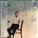 LP - The Claude Williamson Trio - Keys West - +Obi, Insert, Mono