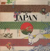 LP - The Cleveland Orchestra - Poetry Of Japan - Insert