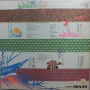 LP - The Cleveland Orchestra - Poetry Of Japan - OBI + Insert