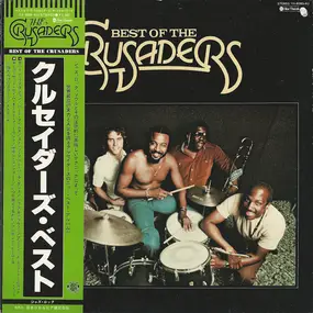 The Crusaders - Best of The Crusaders