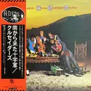 LP - The Crusaders - Those Southern Knights - Gatefold, OBI + Insert