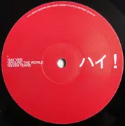 Double LP - The Creatures - Hai! - Limited Edition