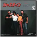 7inch Vinyl Single - The Cretones - Justine /  Mad Love