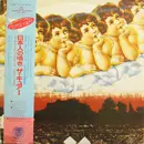LP - The Cure - Japanese Whispers: The Cure Singles Nov 82 : Nov 83 = 日本人の囁き - + OBI, INSERT