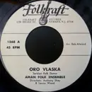 7inch Vinyl Single - The Aman Folk Ensemble - Oro Vlaska / Duture
