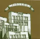 CD - The Aislers Set - How I Learned To Write Backwards