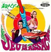 The Alan Bown Set - Jeu De Massacre