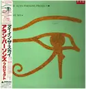LP - The Alan Parsons Project - Eye In The Sky