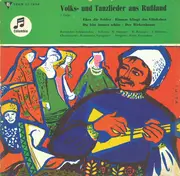 7inch Vinyl Single - The Alexandrov Red Army Ensemble - Volks- Und Tanzlieder Aus Rußland 2. Folge - EP