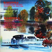 The Alexandrov Red Army Ensemble - Leitung: Boris Alexandrov - Kalinka