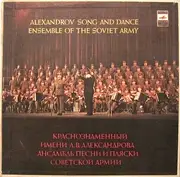 Double LP - The Alexandrov Red Army Ensemble - Untitled - Hardcoverbox