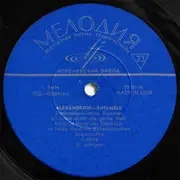 LP - The Alexandrov Red Army Ensemble - Alexandrow—Ensemble - Export Edition