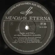 Double LP - The Alexandrov Red Army Ensemble - Lieder Und Chöre Mit Dem Alexandrow Ensemble