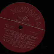 LP - The Alexandrov Song And Dance Ensemble Of The Soviet Army - The Alexandrov Song And Dance Ensemble Of The Soviet Army