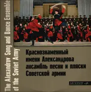 The Alexandrov Song And Dance Ensemble Of The Soviet Army - The Alexandrov Song And Dance Ensemble Of The Soviet Army