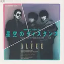 7inch Vinyl Single - The ALFEE - 星空のディスタンス / Downtown Street