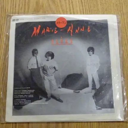 The ALFEE - Marie-Anne