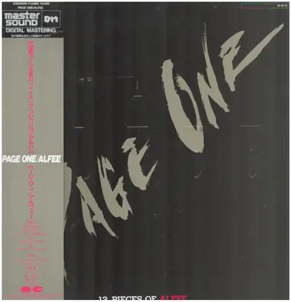 The ALFEE - Page One - 13 Piece Of Alfee
