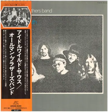 The Allman Brothers Band - Idlewild South
