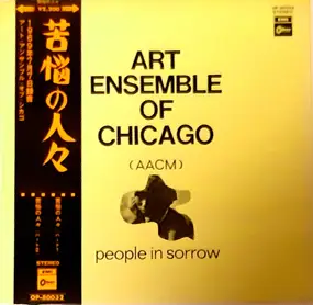 The Art Ensemble of Chicago - People in Sorrow