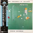 Double LP - The Art Ensemble Of Chicago - Urban Bushmen - + Insert