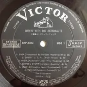 LP - The Astronauts - Surfin' With The Astronauts = 真夏のリズム~サーフィン!! - + OBI