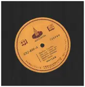 LP - The Association - Music From The Sound Track Goodbye, The Association - Laminated