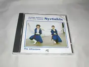 CD - The Athenians - Alexis Sorbas And Other Famous Syrtakis