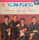 7inch Vinyl Single - The Atlantics - Rumble And Run