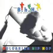 7inch Vinyl Single - The B.H.H. with Ardath Bey - Bulgarian Hip Hop