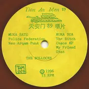 7inch Vinyl Single - The Bollocks - My Friend (Underground Malaysia) - EP, Numbered