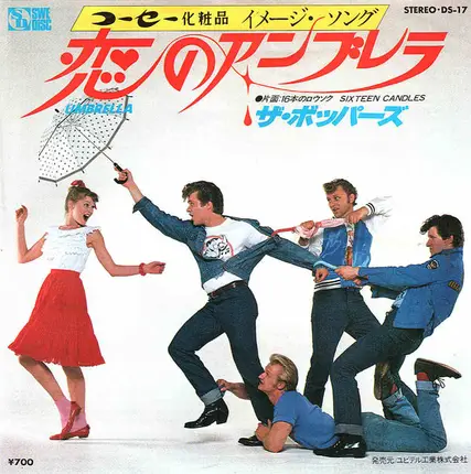 The Boppers - Umbrella