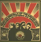 LP - The Baboon Show - People's Republic Of The Baboon Show Formerly Known As Sweden - Green