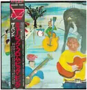LP - The Band - Music From Big Pink - OBI / INSERT