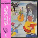 LP - The Band - Music From Big Pink - OBI + INSERT