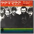 7inch Vinyl Single - The Band - Rag Mama Rag / The Weight