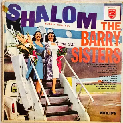 The Barry Sisters - Shalom