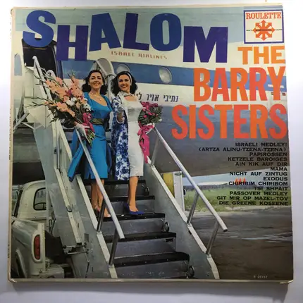 The Barry Sisters - Shalom