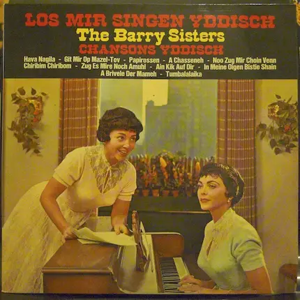 The Barry Sisters - Los mir singen Yddisch
