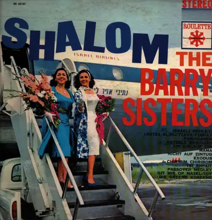 The Barry Sisters - Shalom