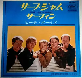 The Beach Boys - Surf Jam