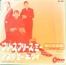 7inch Vinyl Single - The Beatles - プリーズ・プリーズ・ミー (Please Please Me) / アスク・ミー・ホワイ (Ask Me Why) - 370 u00a5