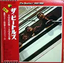 Double LP - The Beatles - 1962-1966 - Toshiba Musical Ind. Version