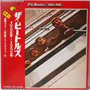 Double LP - The Beatles - 1962-1966 - Toshiba-EMI Ltd. version